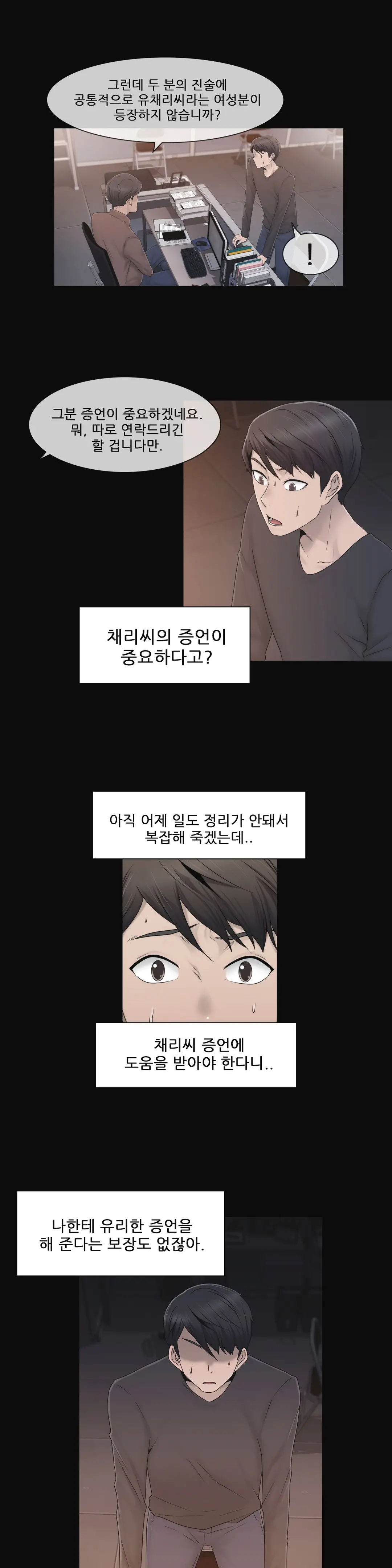 Miss Mystic Ch.1-31