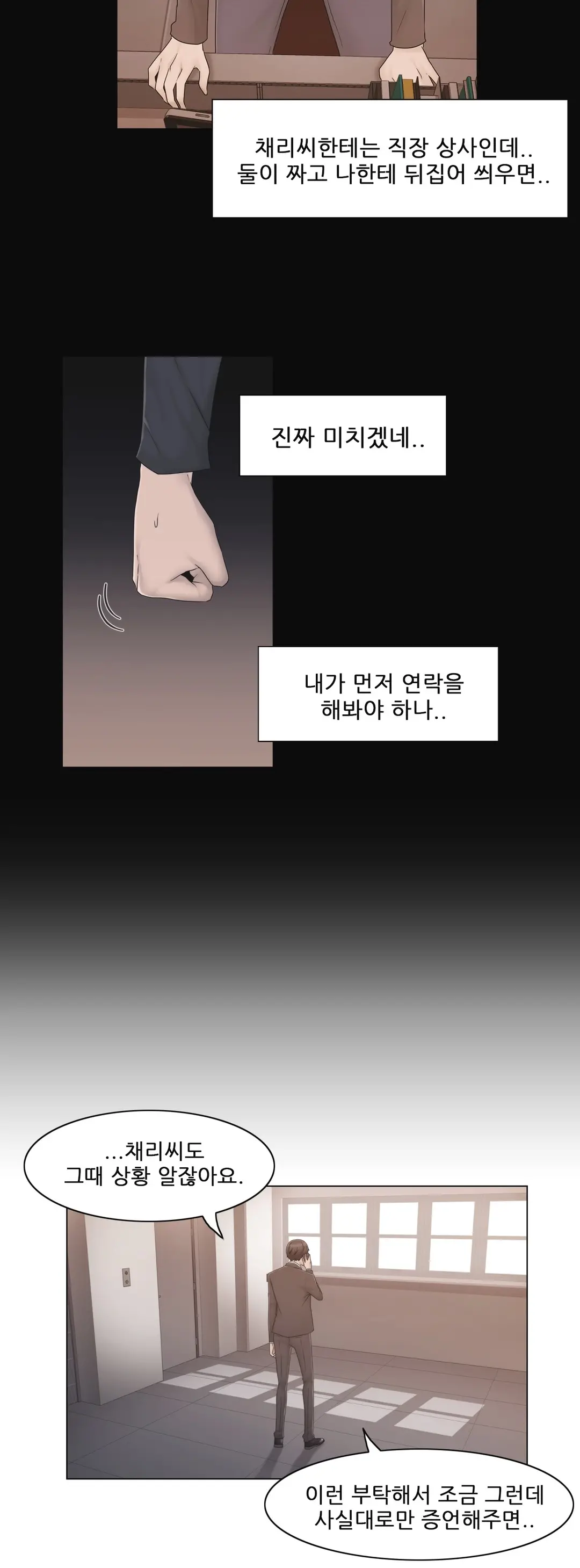 Miss Mystic Ch.1-31