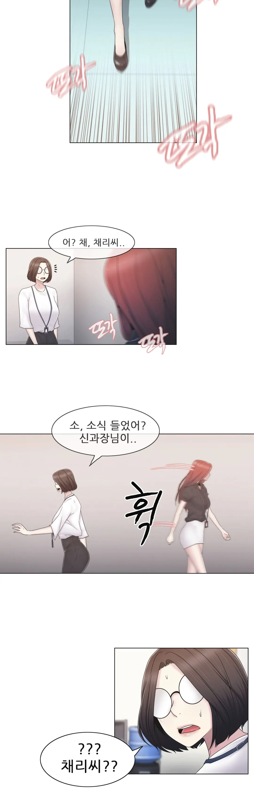 Miss Mystic Ch.1-31