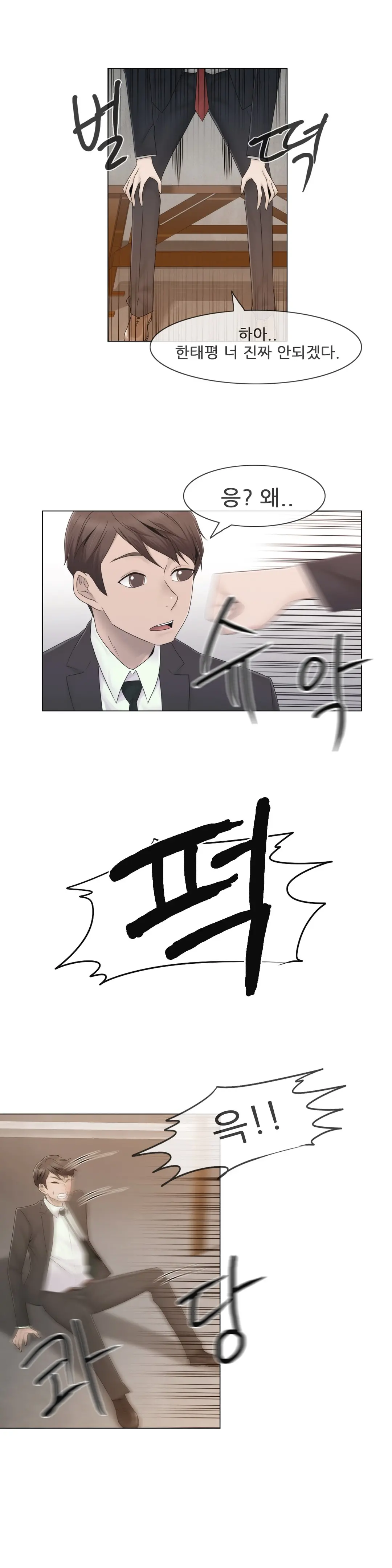 Miss Mystic Ch.1-31