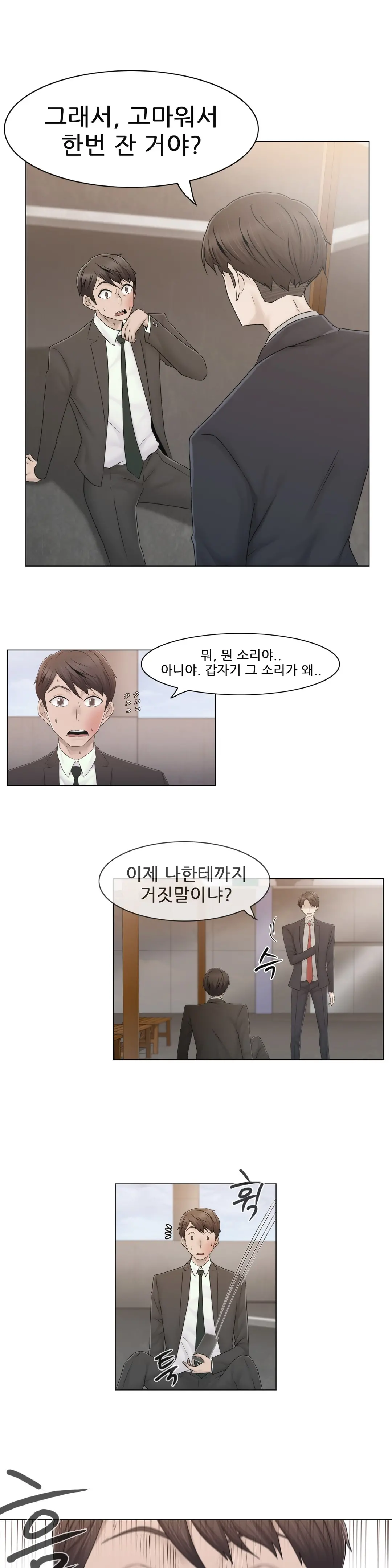 Miss Mystic Ch.1-31