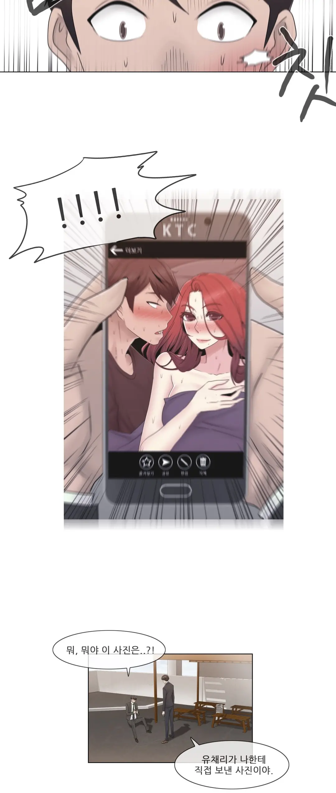 Miss Mystic Ch.1-31