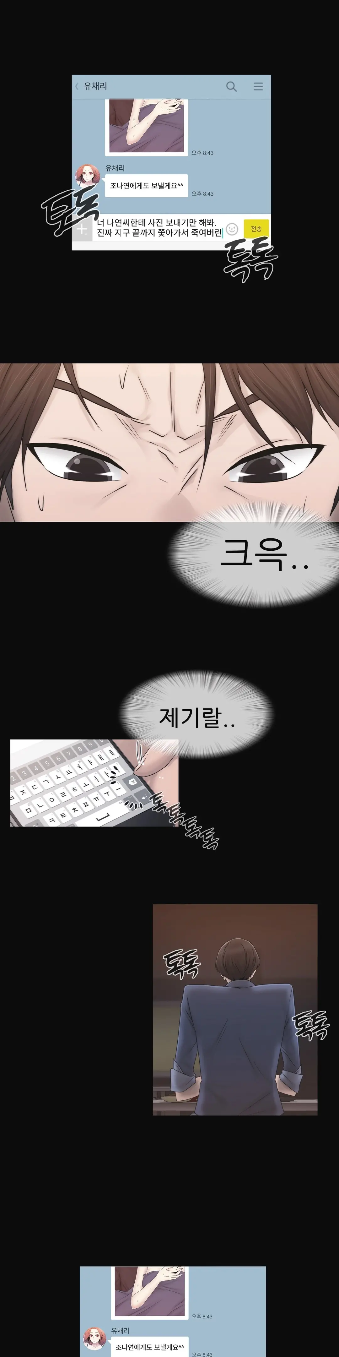 Miss Mystic Ch.1-31