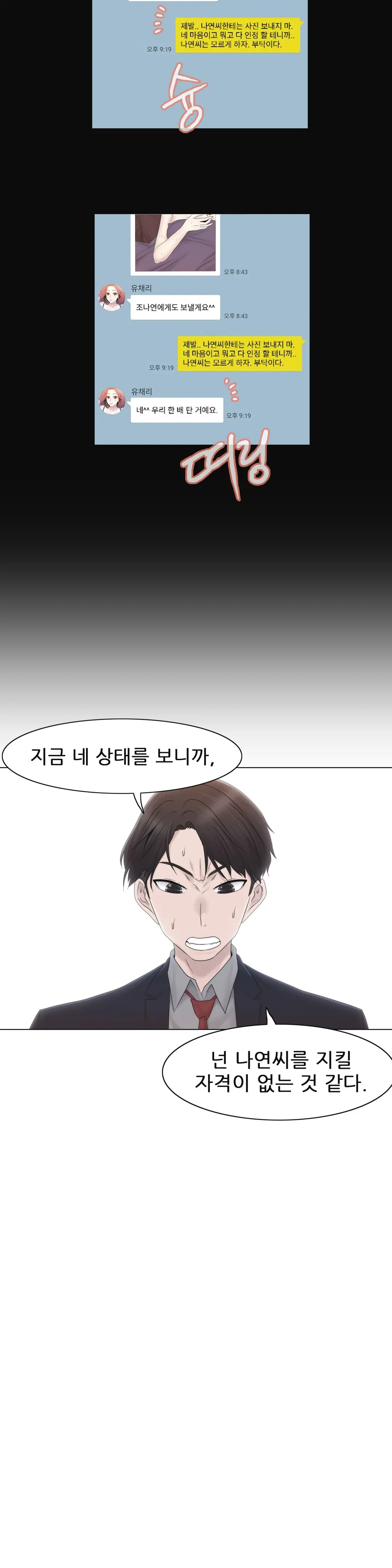 Miss Mystic Ch.1-31