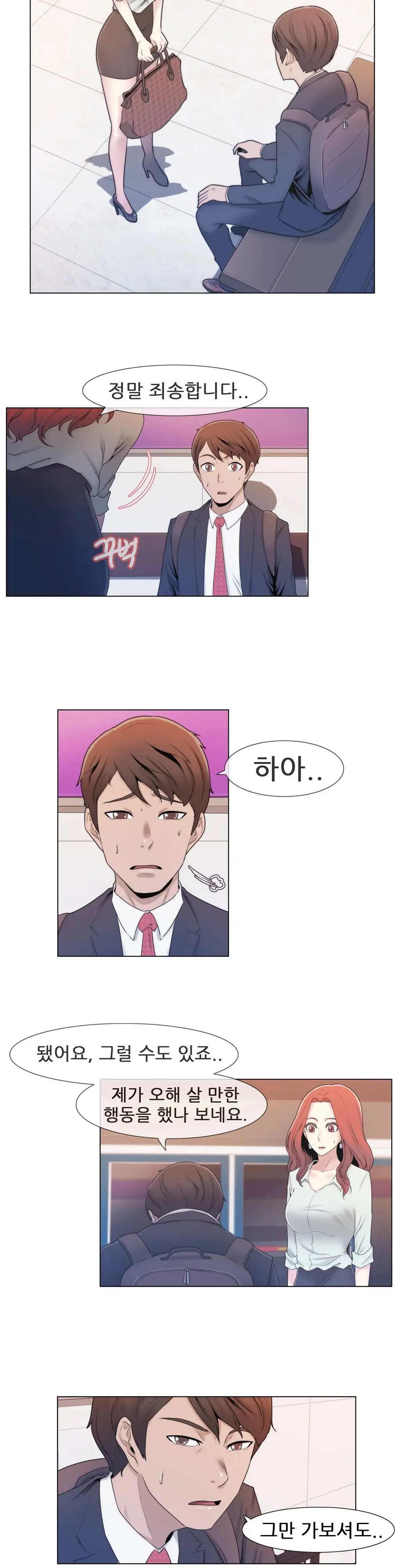 Miss Mystic Ch.1-31