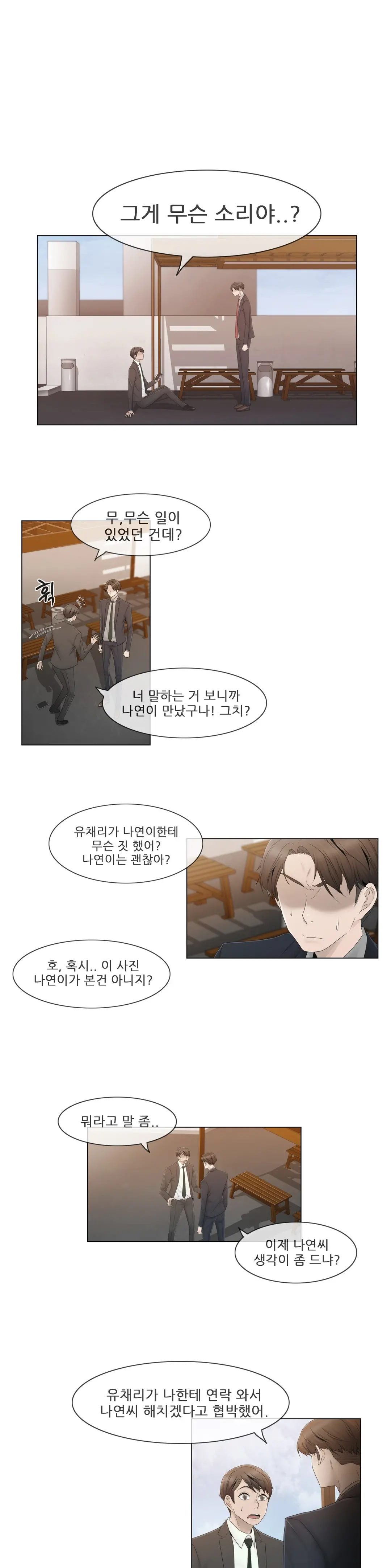 Miss Mystic Ch.1-31