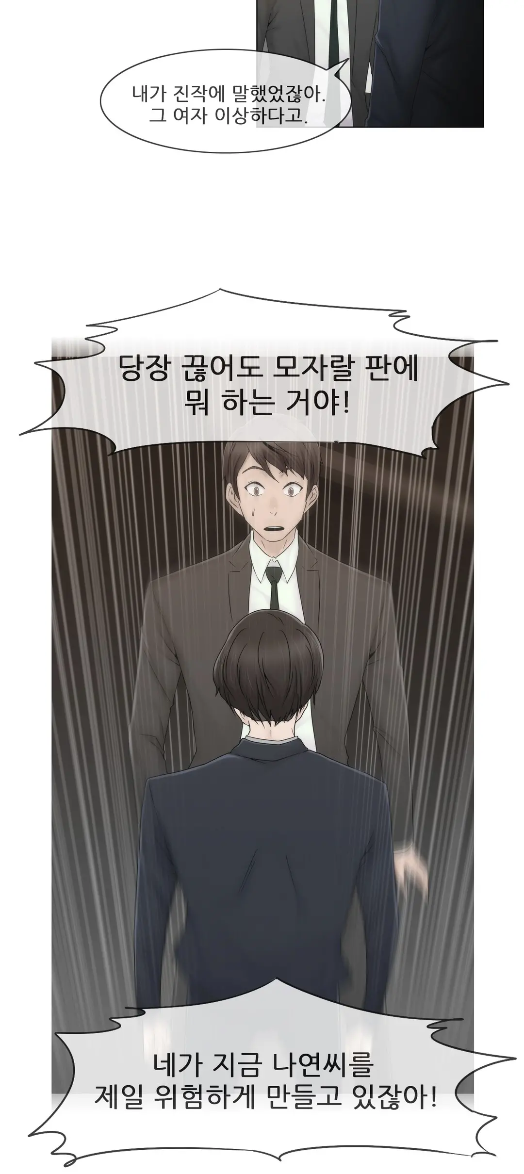 Miss Mystic Ch.1-31