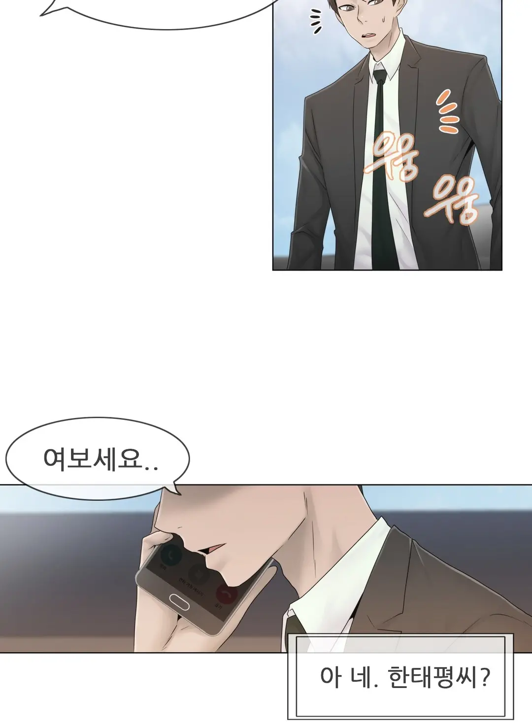 Miss Mystic Ch.1-31