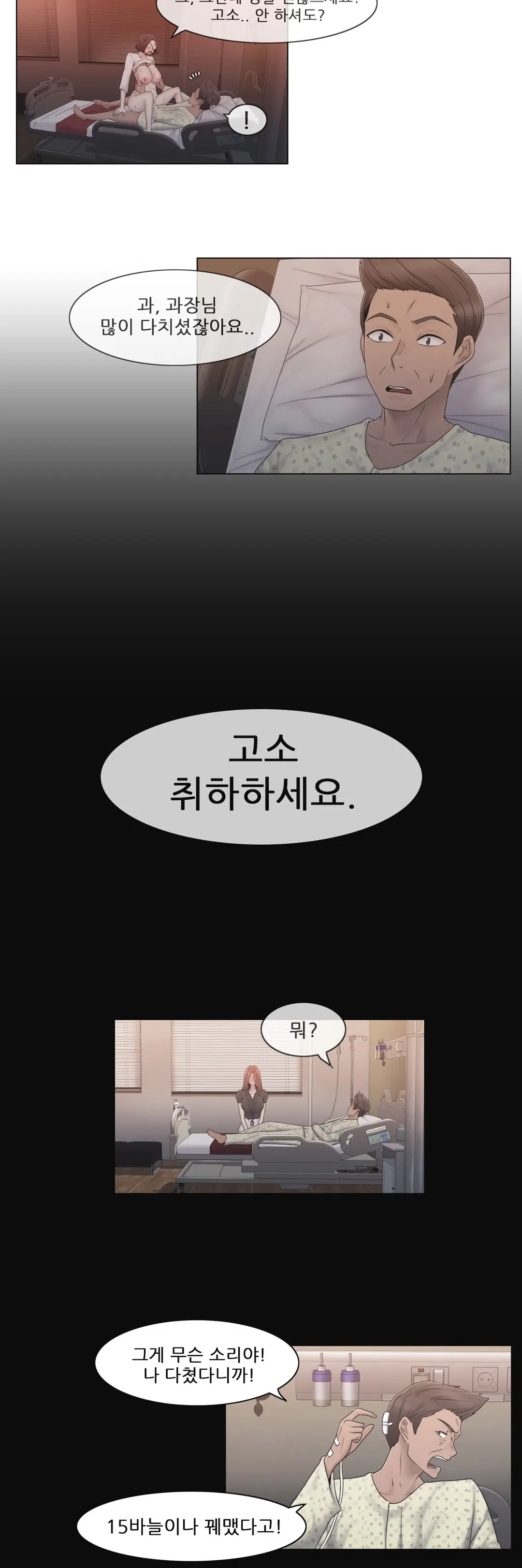Miss Mystic Ch.1-31