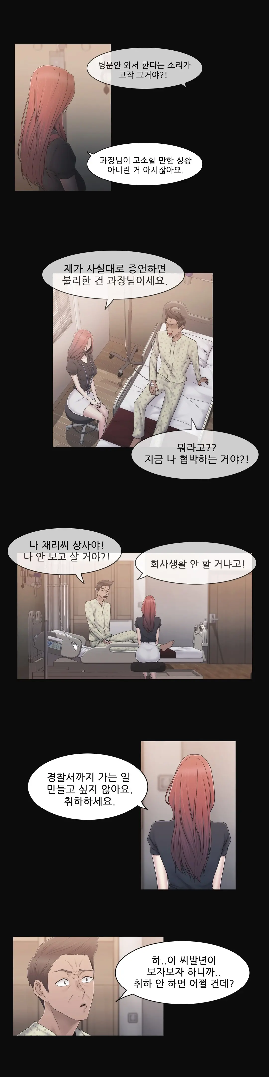Miss Mystic Ch.1-31