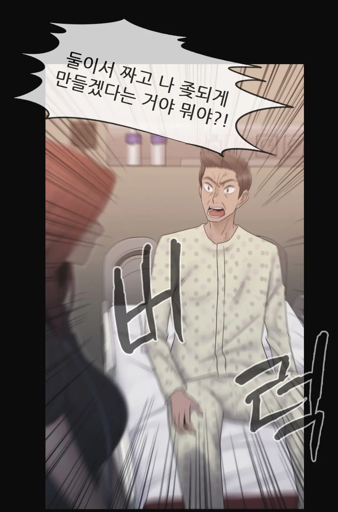 Miss Mystic Ch.1-31