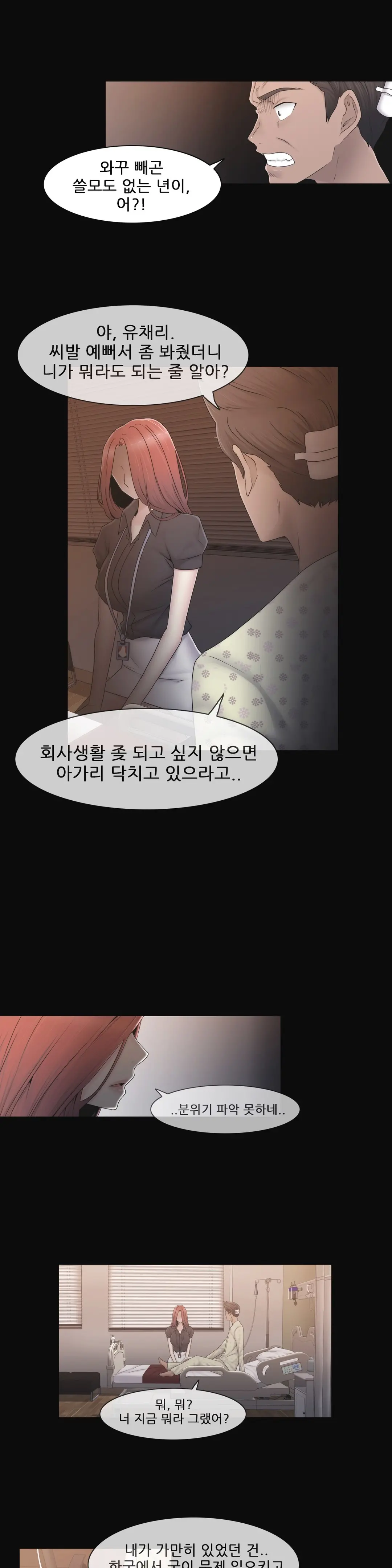 Miss Mystic Ch.1-31