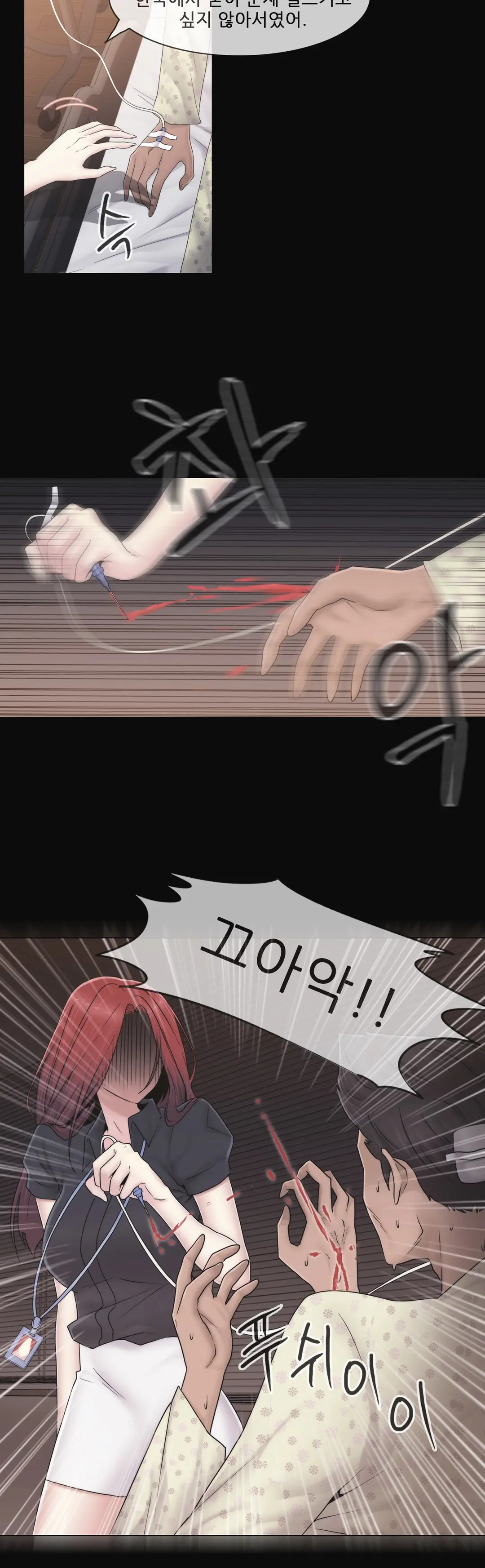 Miss Mystic Ch.1-31