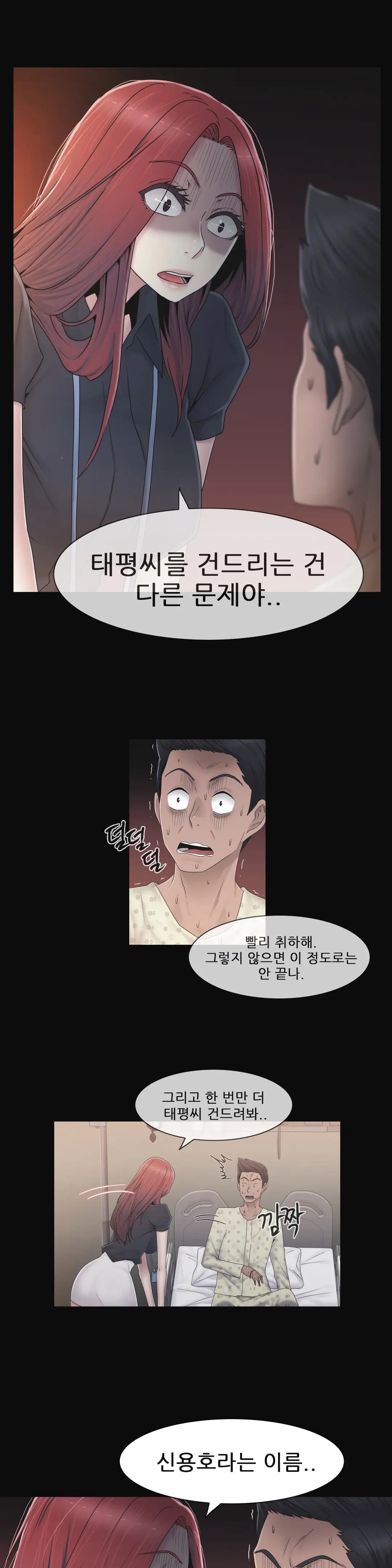 Miss Mystic Ch.1-31