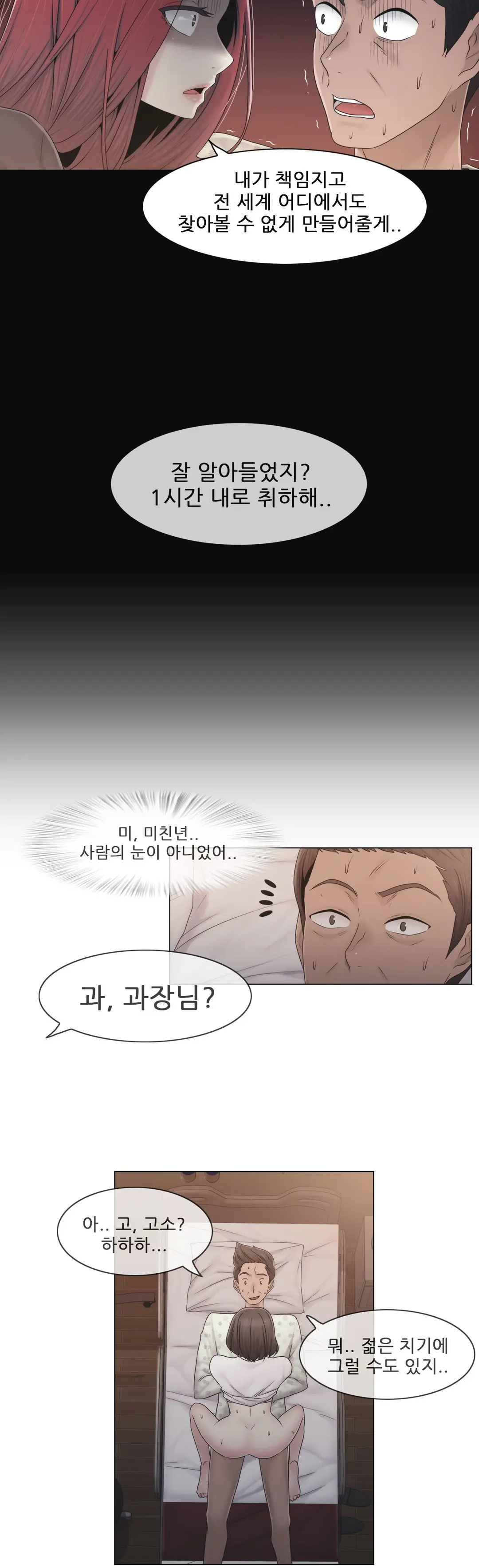 Miss Mystic Ch.1-31