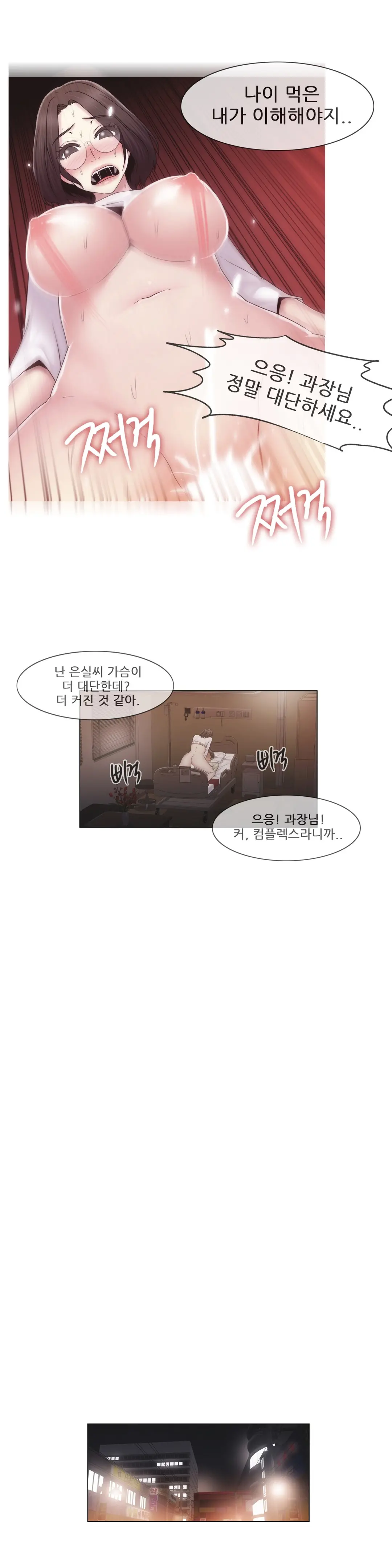 Miss Mystic Ch.1-31