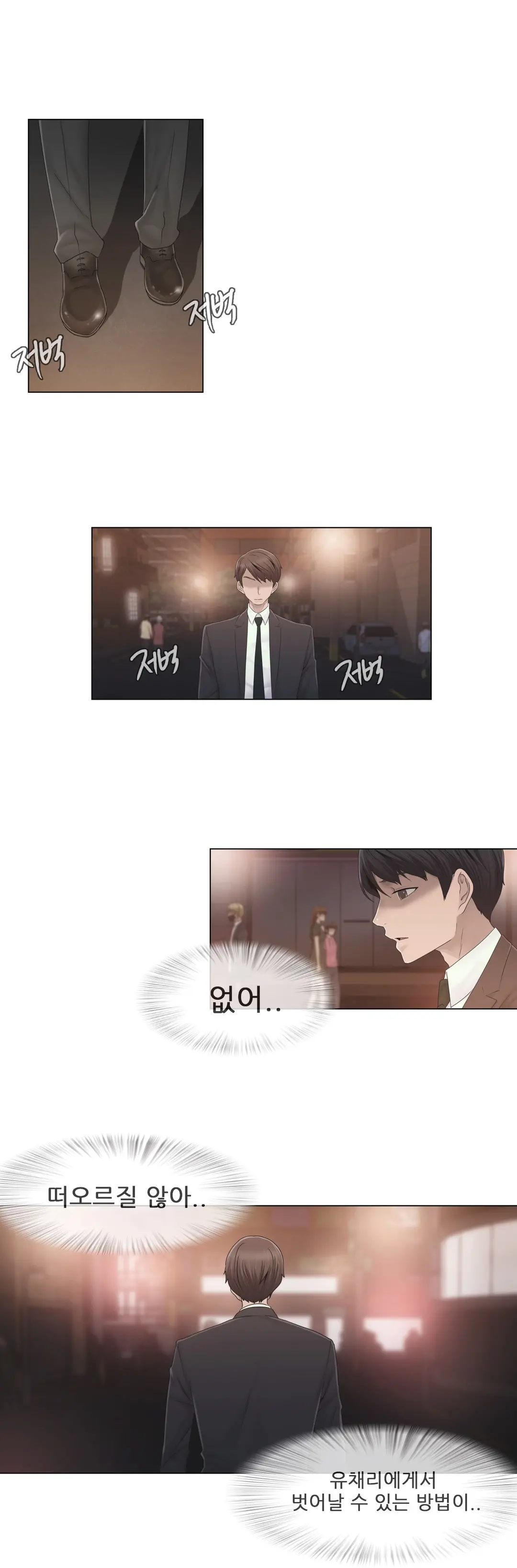 Miss Mystic Ch.1-31