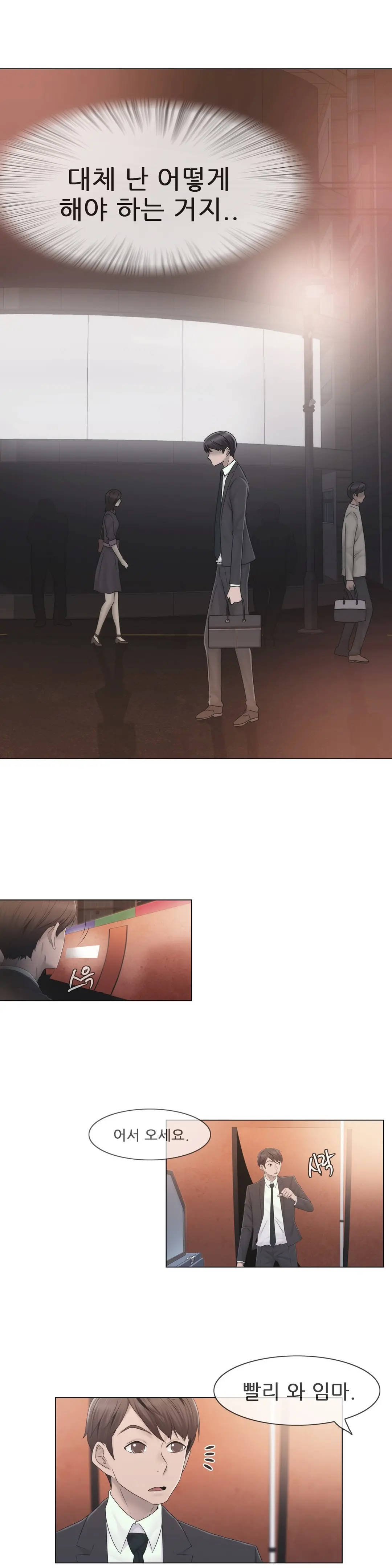 Miss Mystic Ch.1-31