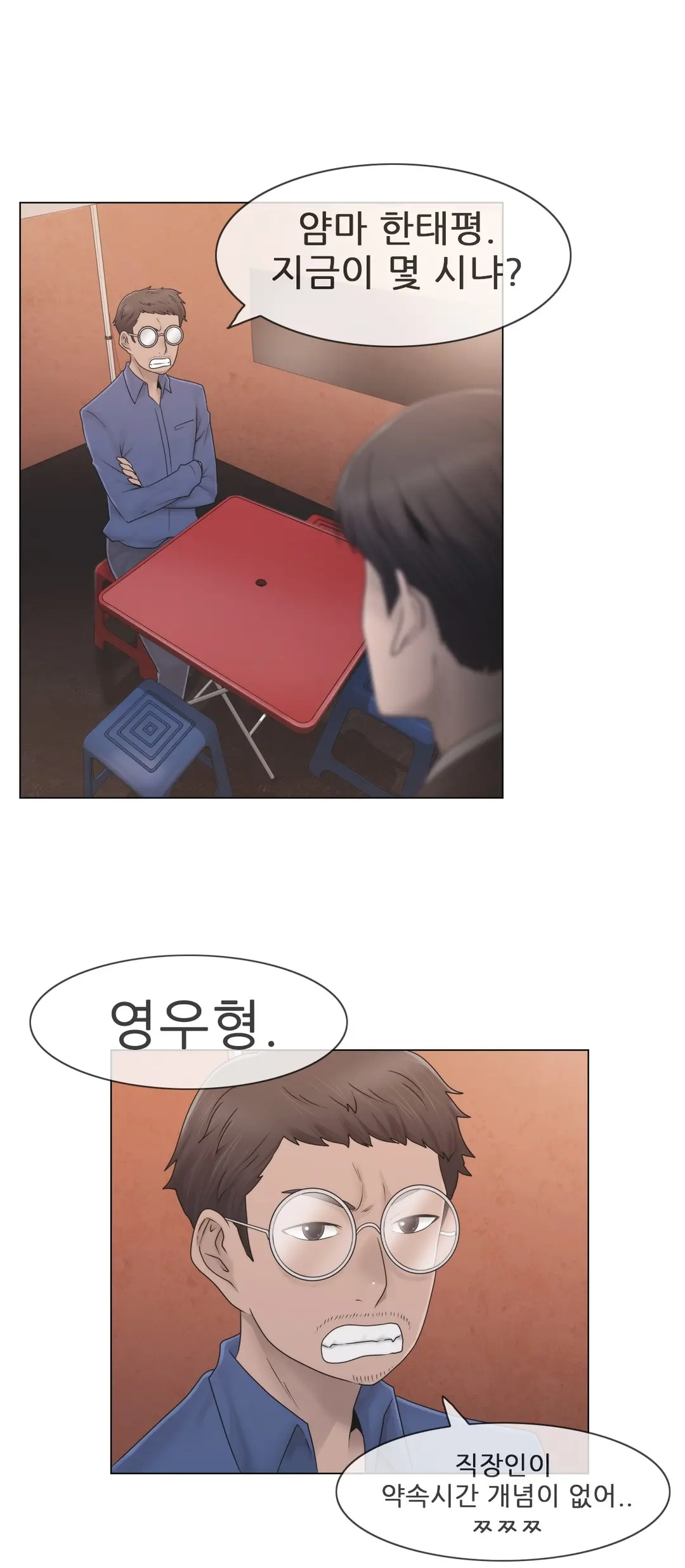 Miss Mystic Ch.1-31