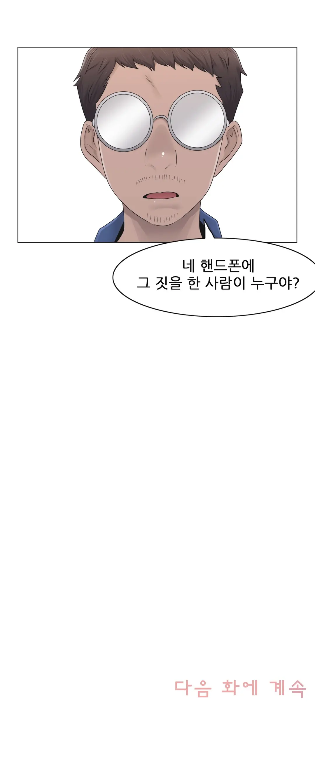 Miss Mystic Ch.1-31