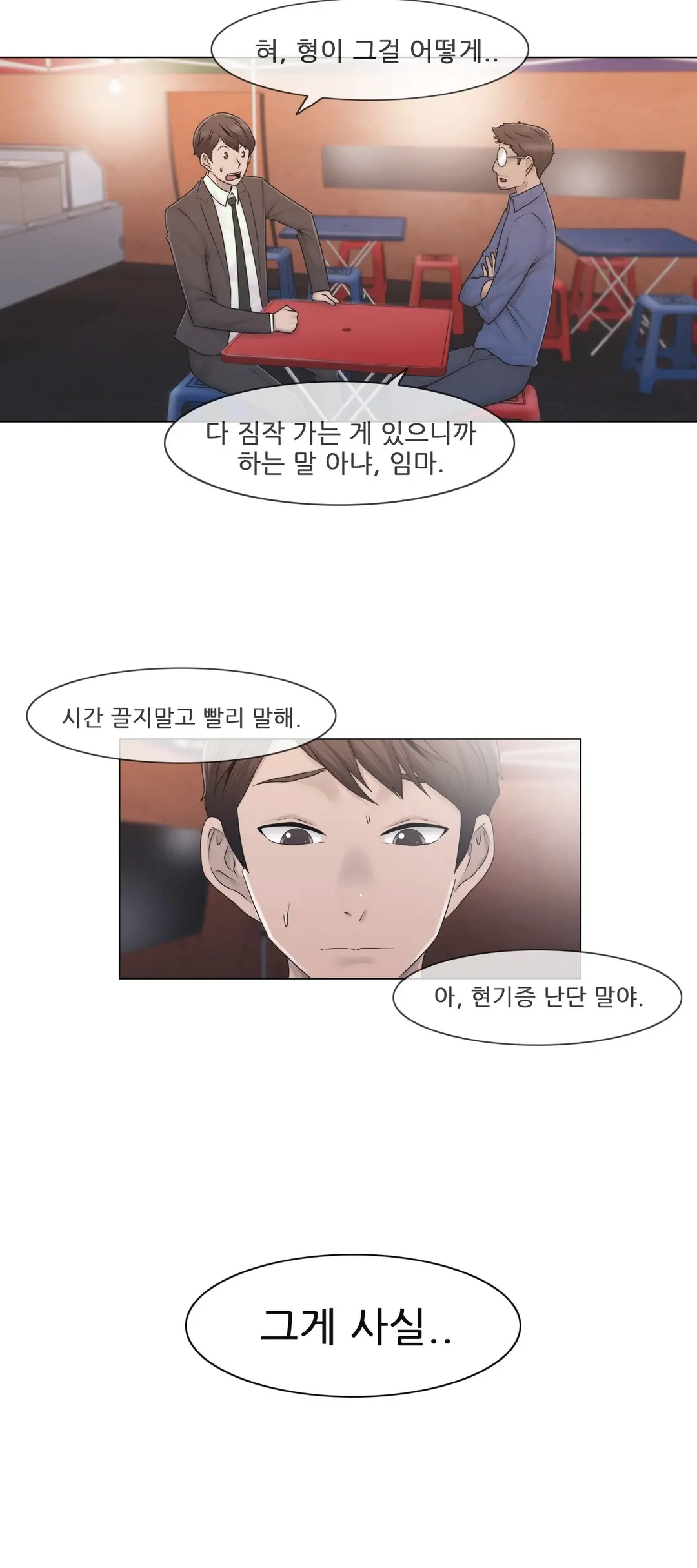 Miss Mystic Ch.1-31