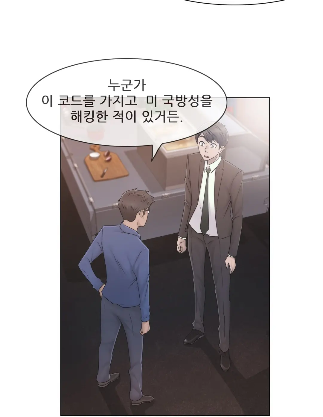 Miss Mystic Ch.1-31
