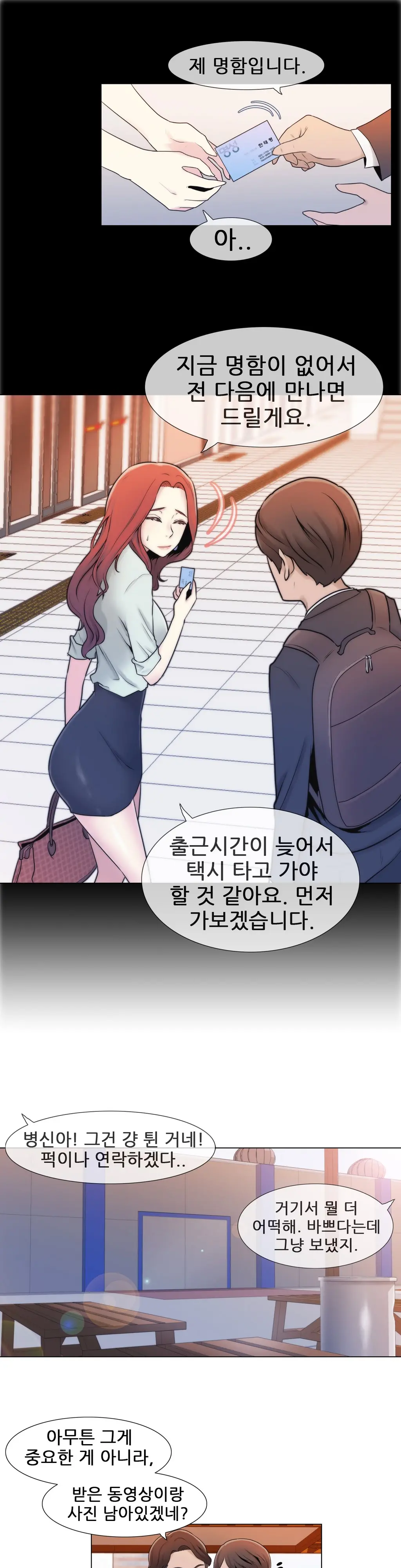 Miss Mystic Ch.1-31