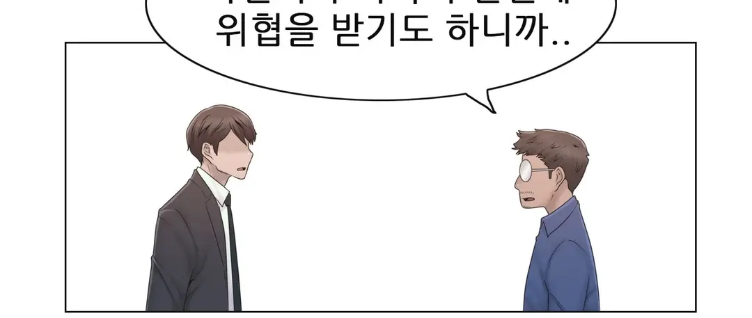 Miss Mystic Ch.1-31