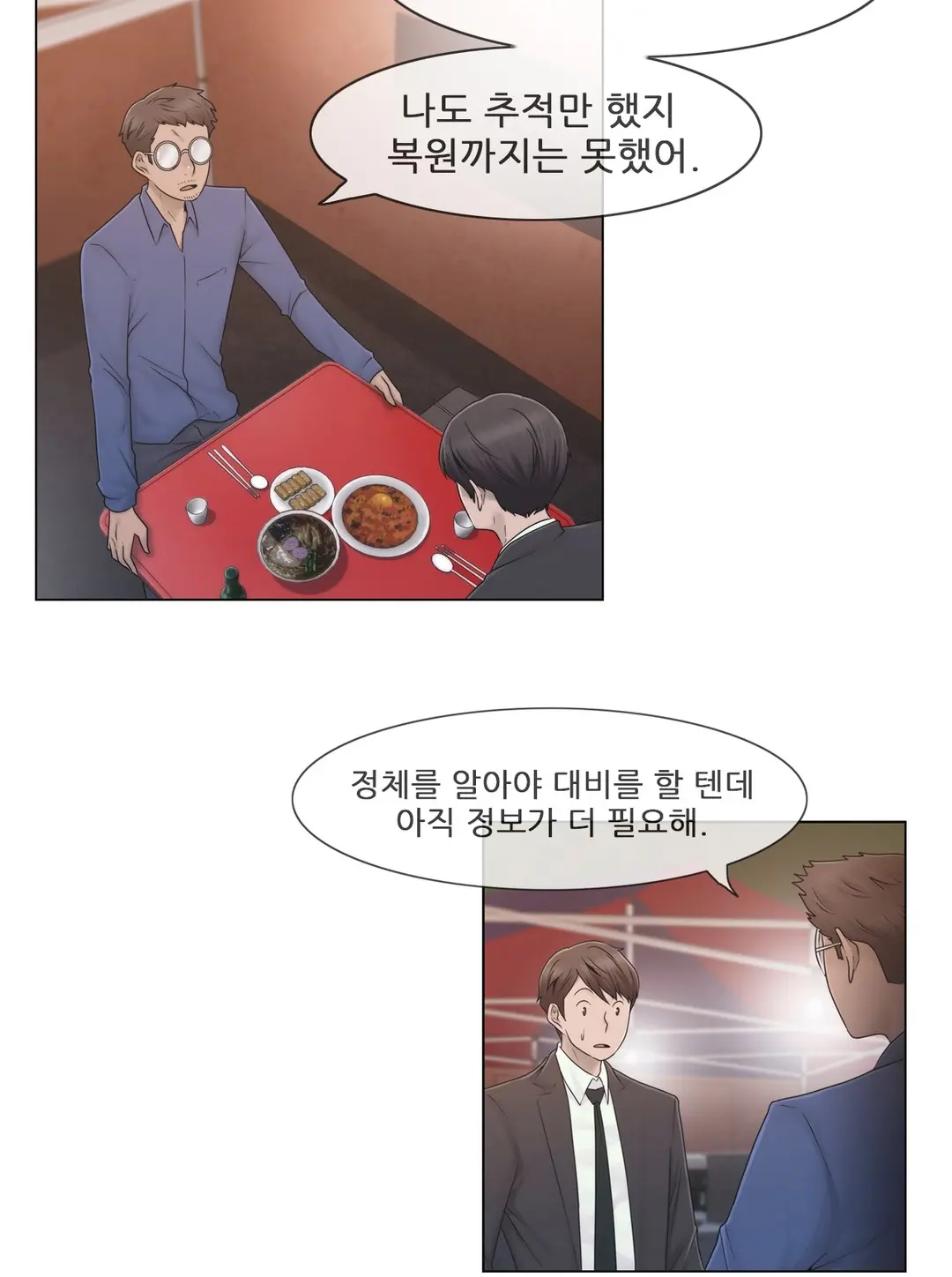 Miss Mystic Ch.1-31