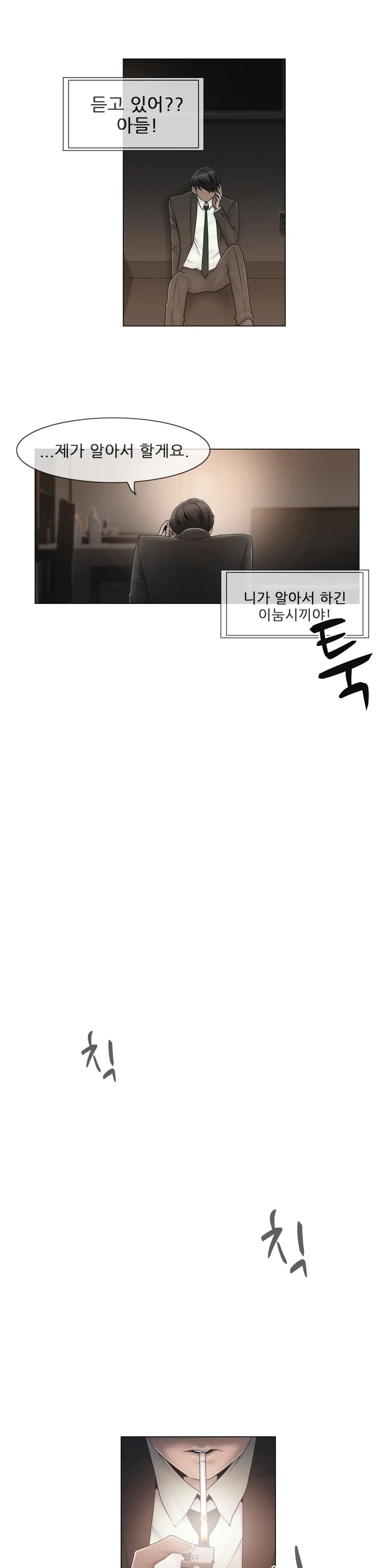 Miss Mystic Ch.1-31