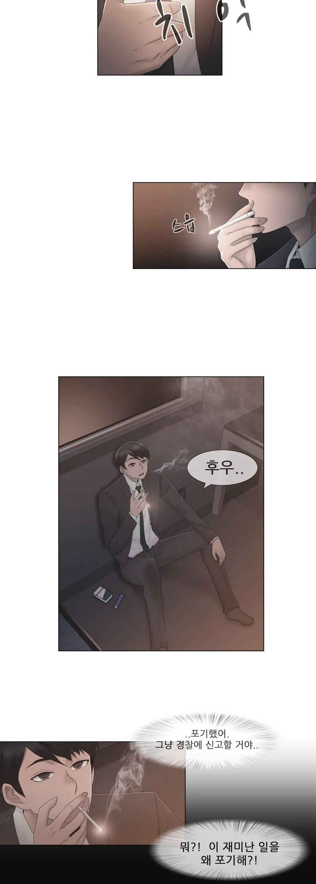 Miss Mystic Ch.1-31