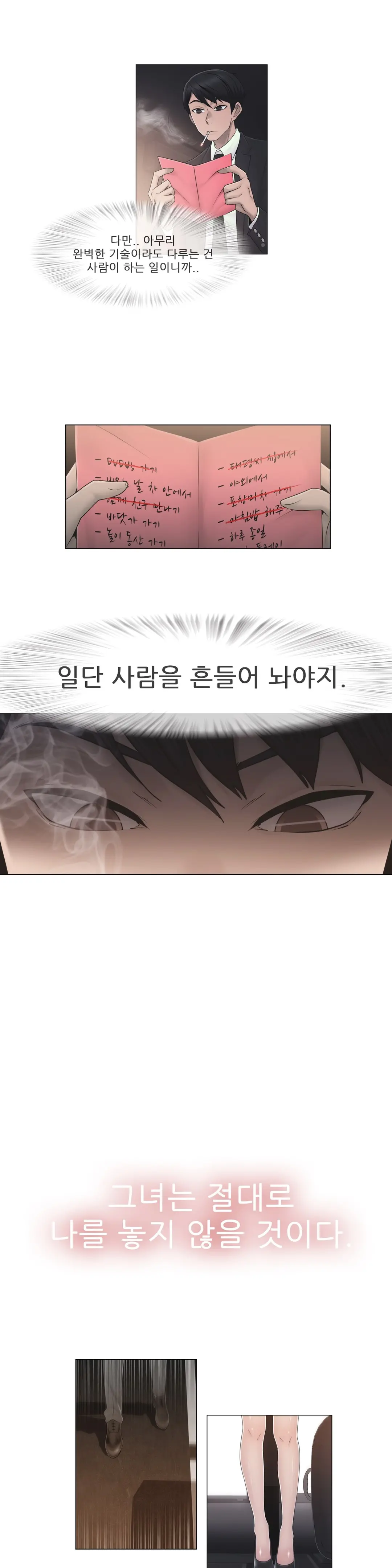 Miss Mystic Ch.1-31