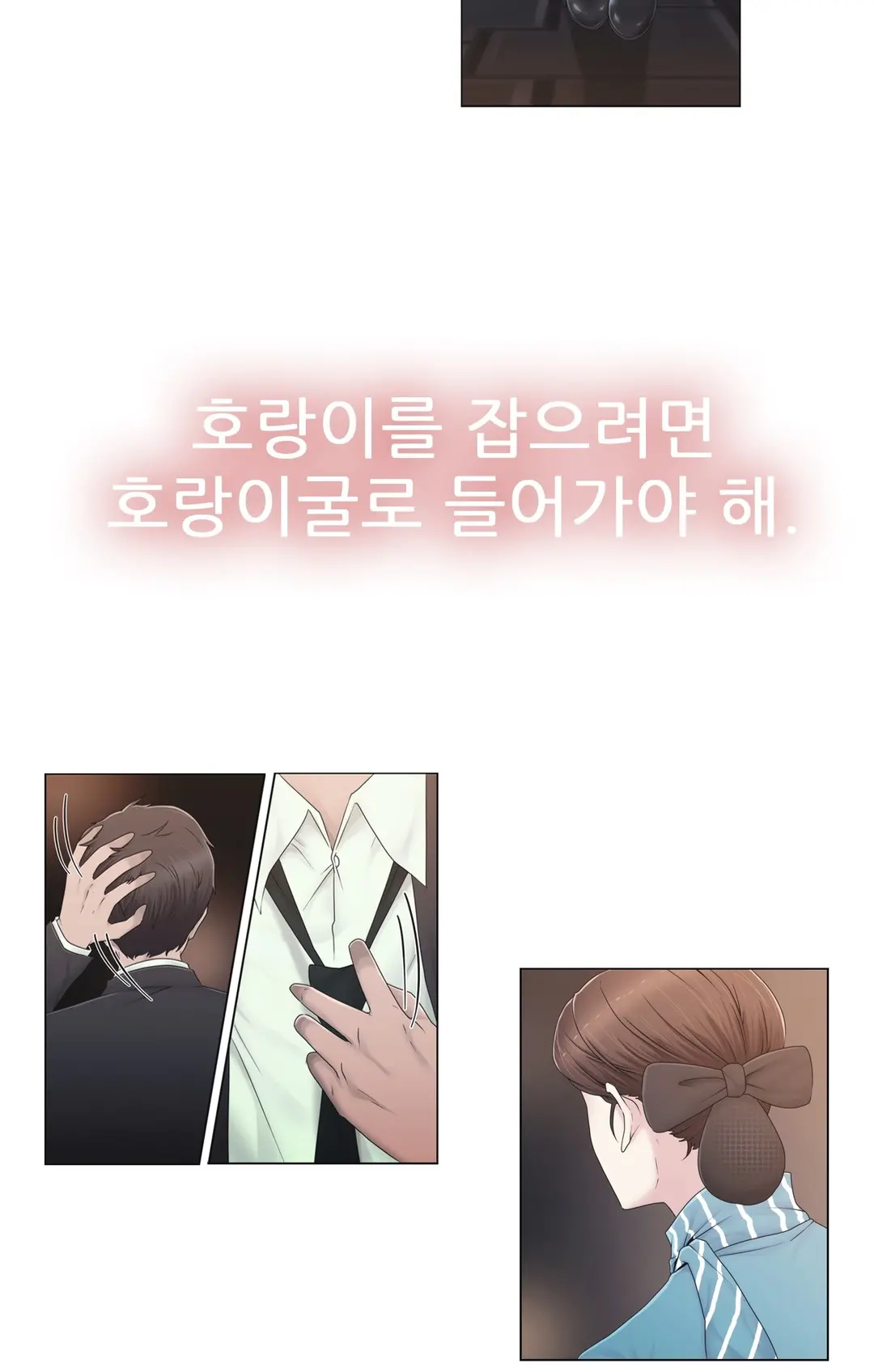 Miss Mystic Ch.1-31