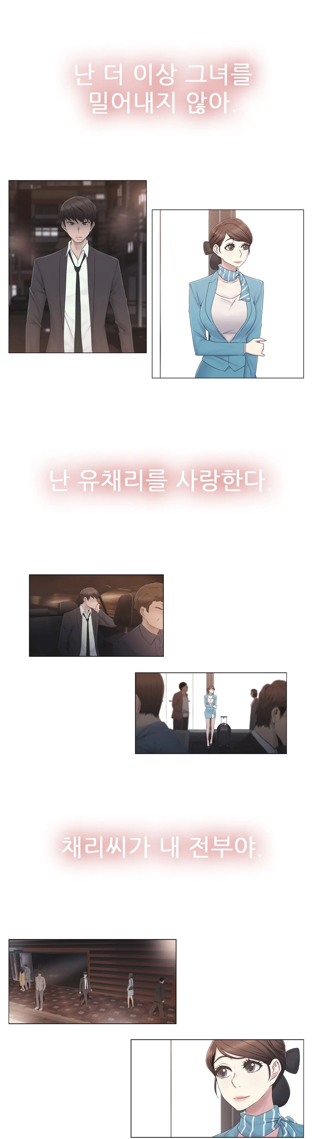 Miss Mystic Ch.1-31