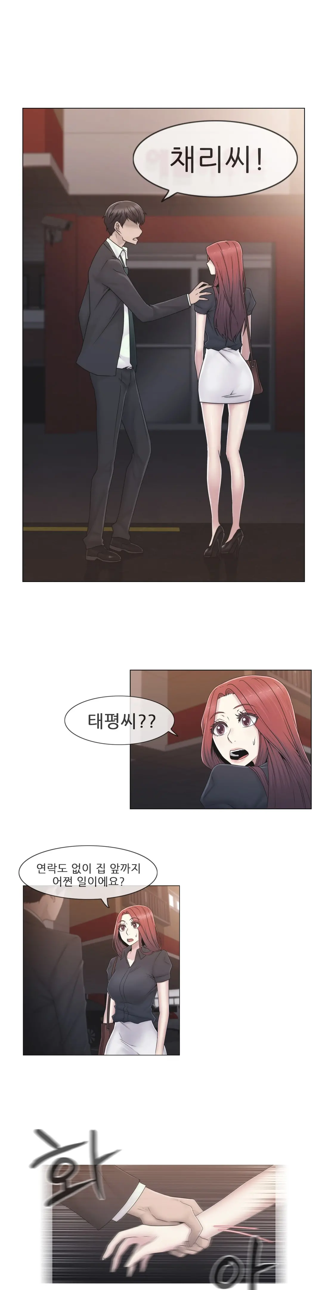 Miss Mystic Ch.1-31