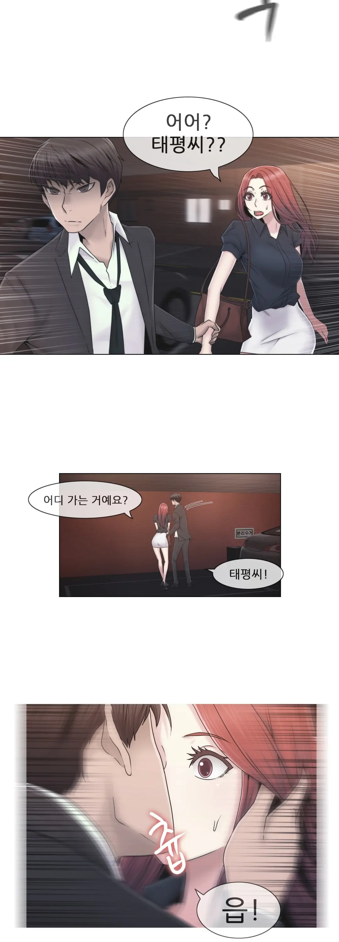 Miss Mystic Ch.1-31