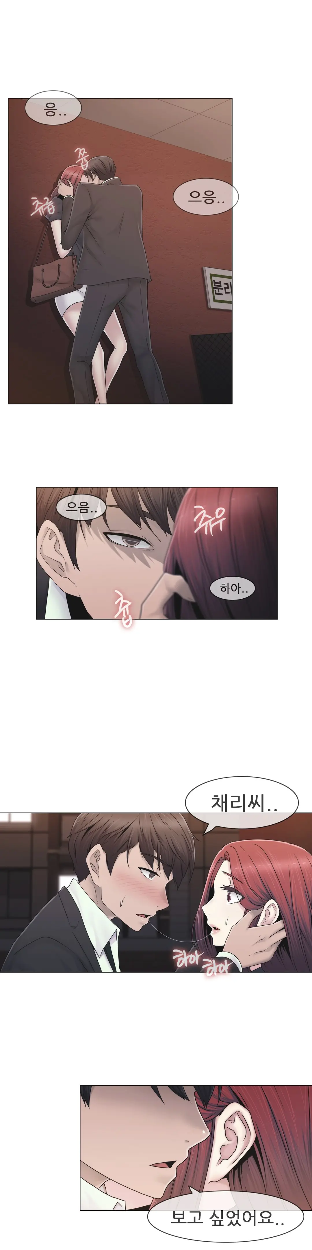 Miss Mystic Ch.1-31