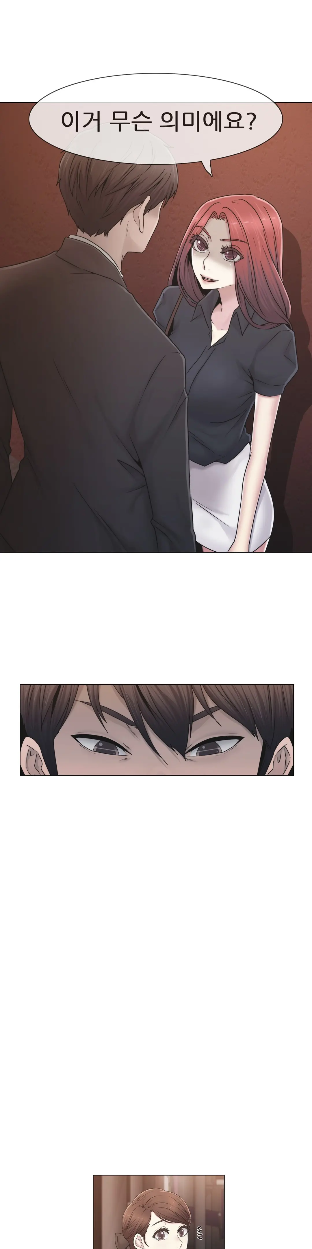 Miss Mystic Ch.1-31