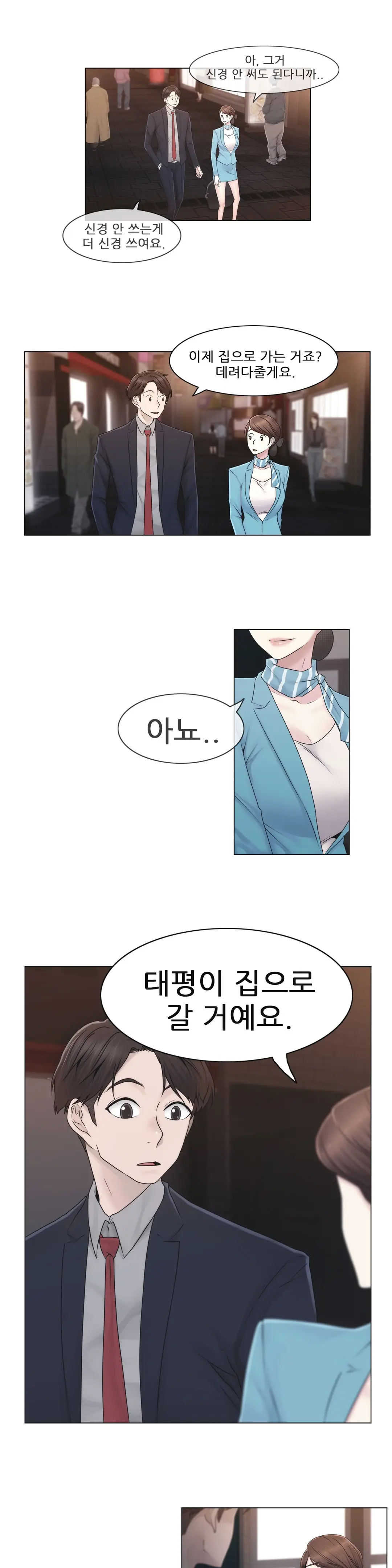 Miss Mystic Ch.1-31