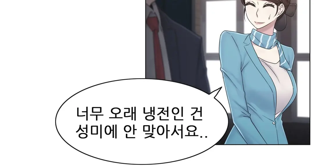 Miss Mystic Ch.1-31