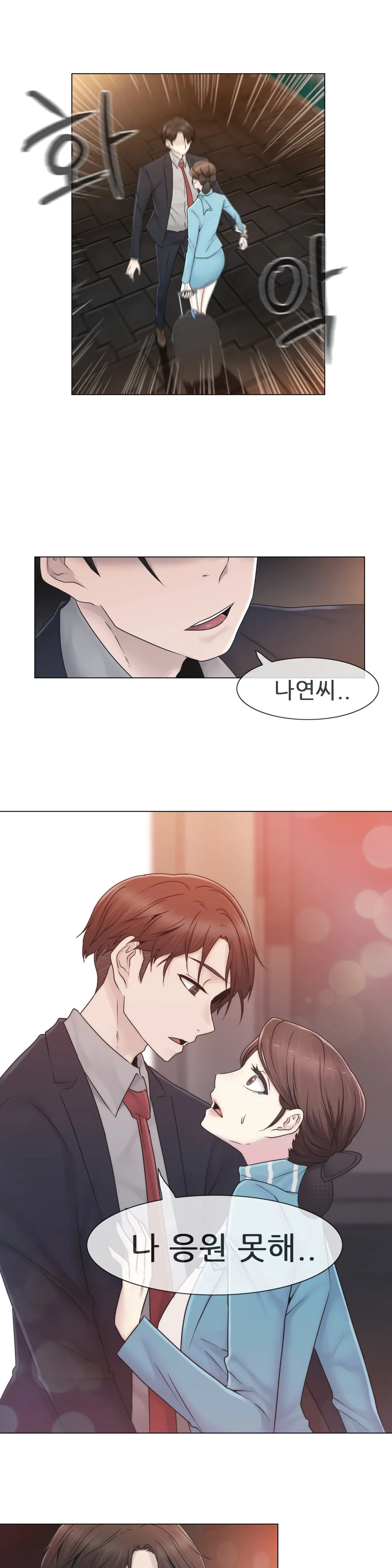 Miss Mystic Ch.1-31