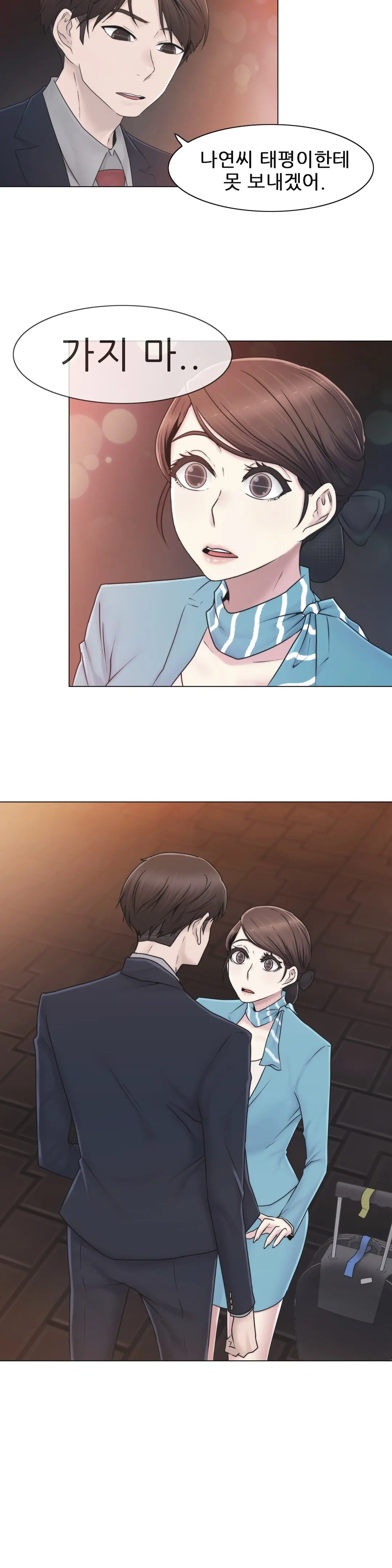 Miss Mystic Ch.1-31