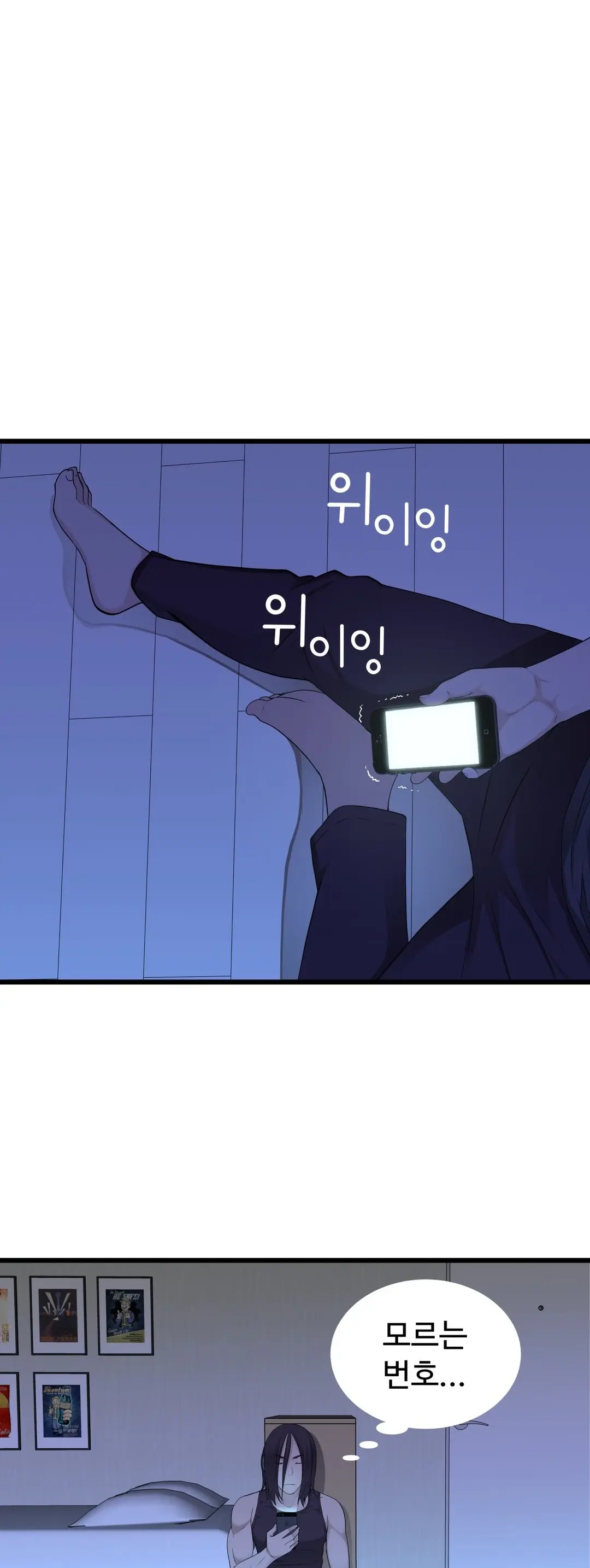 Tissue Thieves Ch.1-30