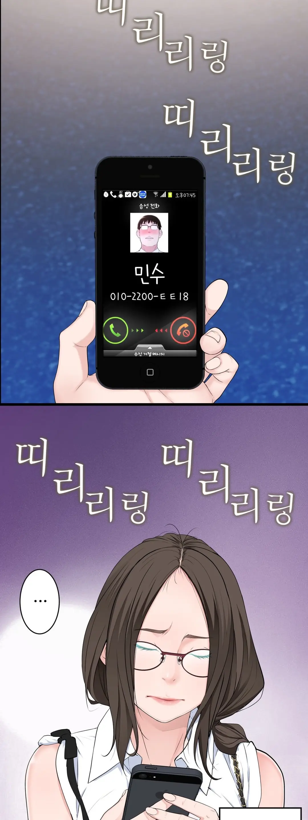 Tissue Thieves Ch.1-30