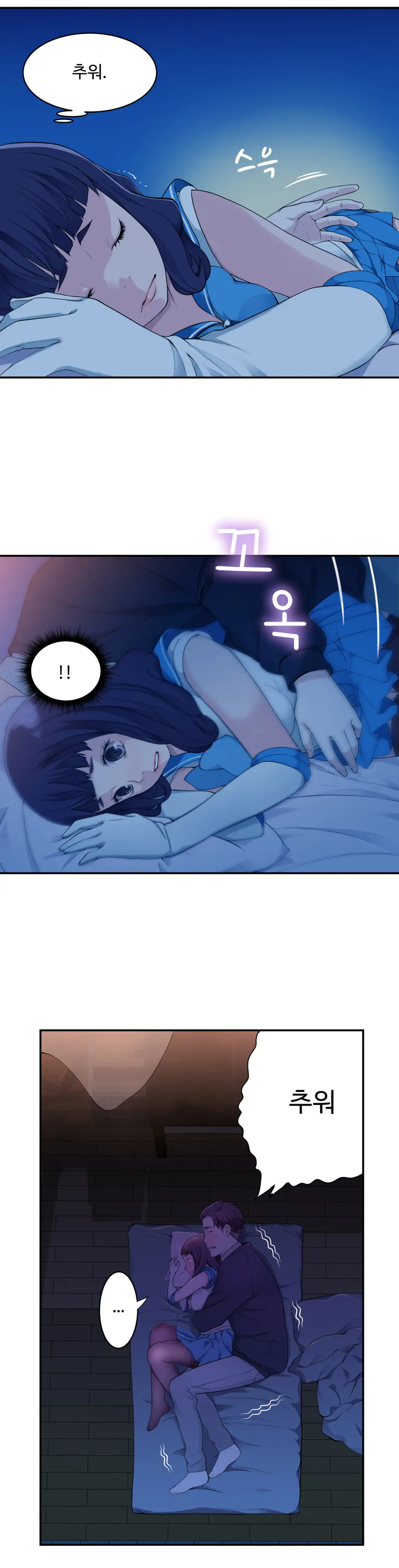 Tissue Thieves Ch.1-30