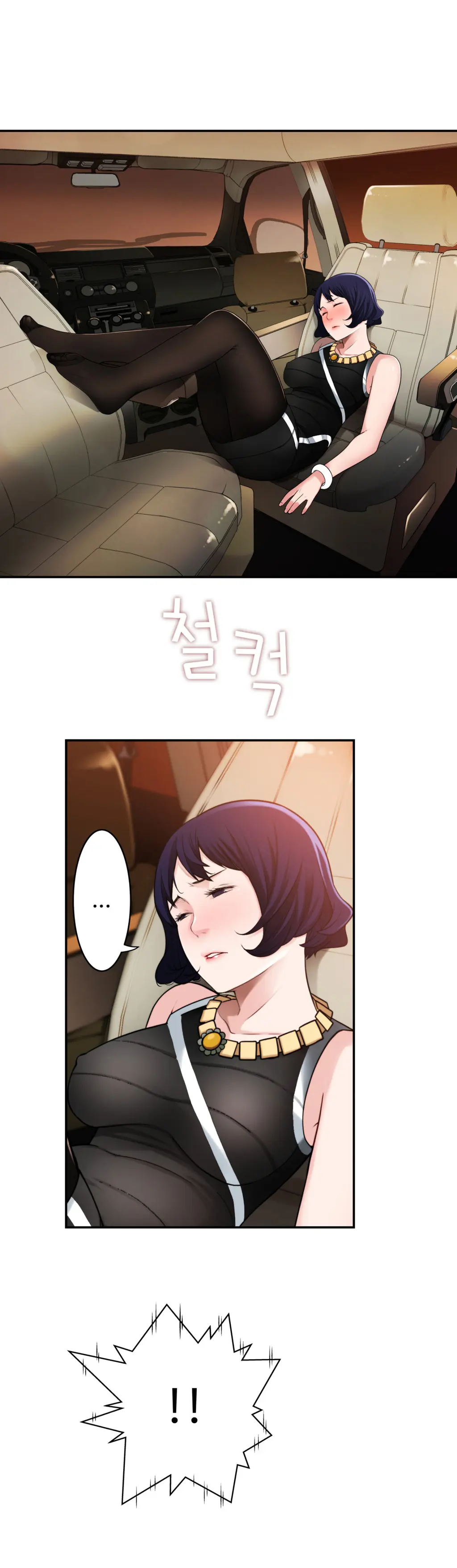 Tissue Thieves Ch.1-30