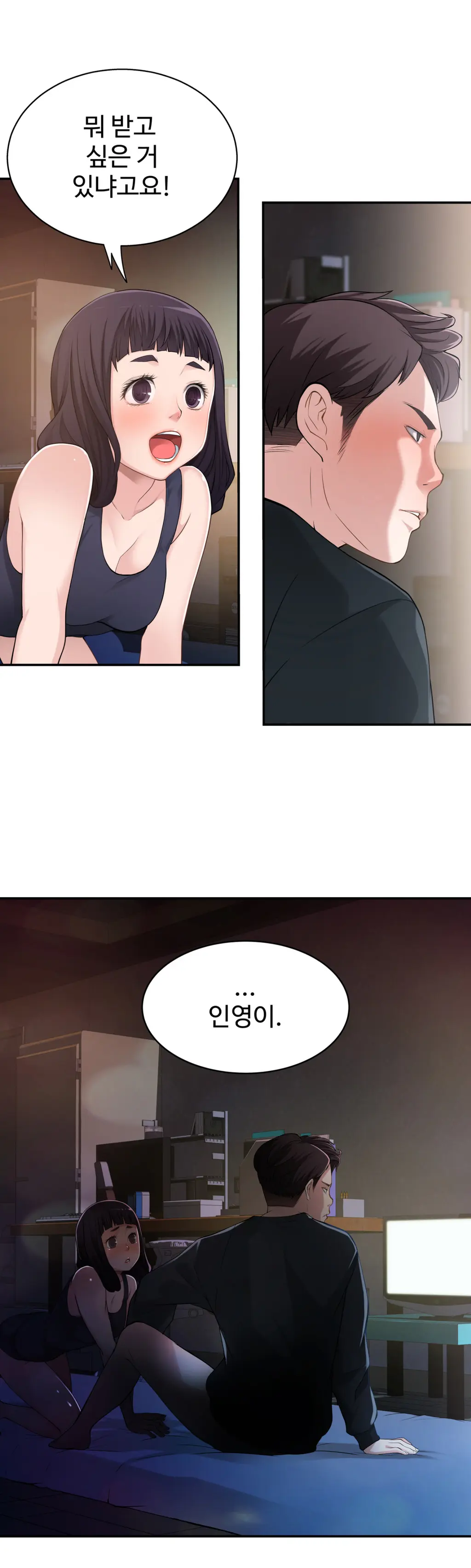 Tissue Thieves Ch.1-30