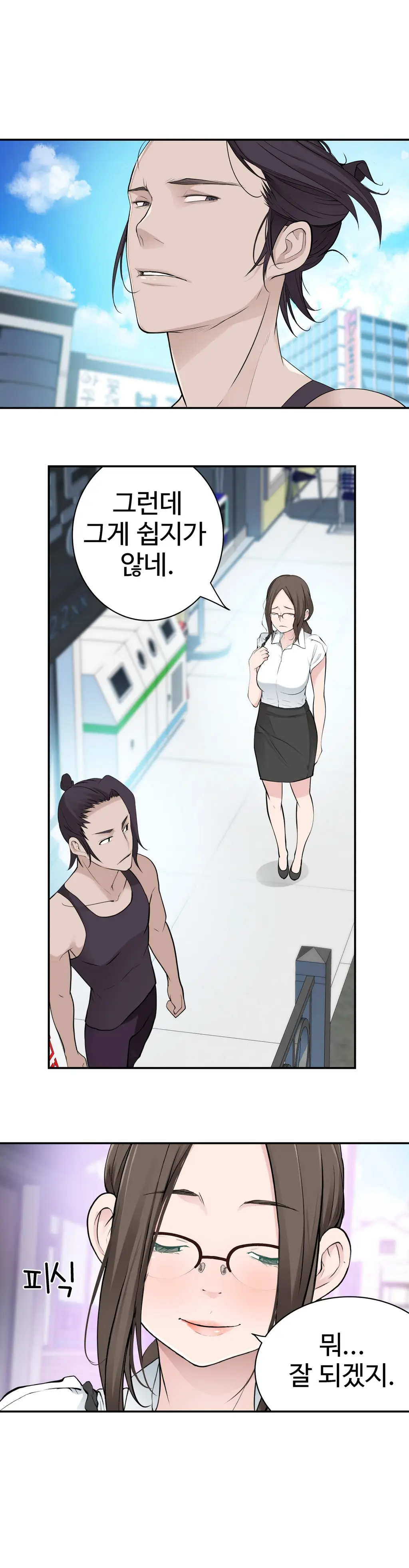 Tissue Thieves Ch.1-30