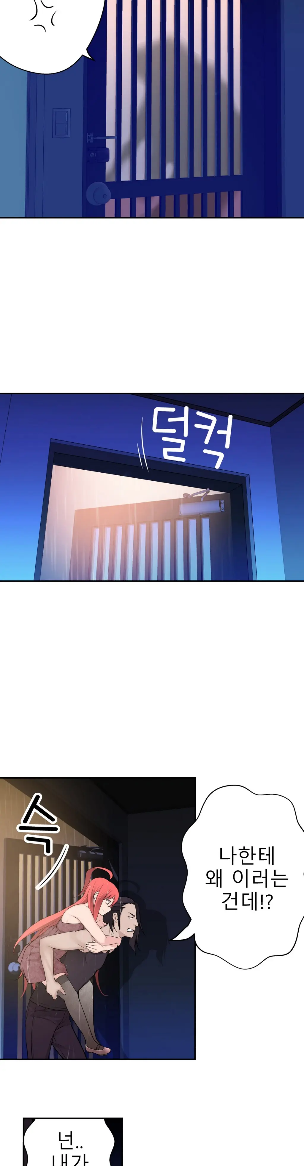 Tissue Thieves Ch.1-30