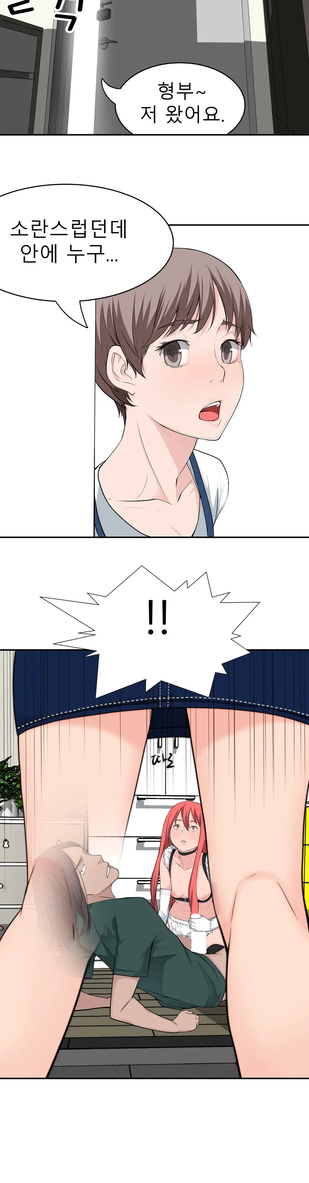 Tissue Thieves Ch.1-30